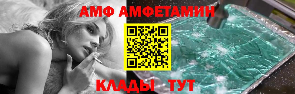 Амфетамин 98% Усинск