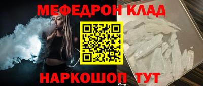 стафф Бугуруслан