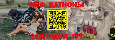 стафф Бугуруслан