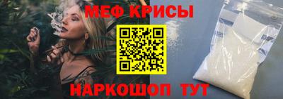 стафф Бугуруслан