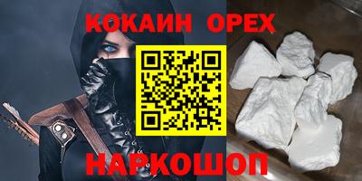 каннабис Бузулук