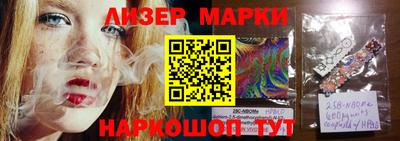 стафф Бугуруслан