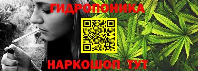 каннабис Бузулук