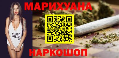 каннабис Бузулук