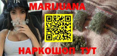 каннабис Бузулук