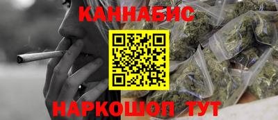 каннабис Бузулук