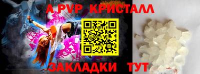 стафф Бугуруслан