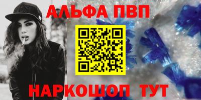 стафф Бугуруслан