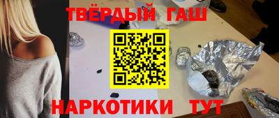 каннабис Бузулук