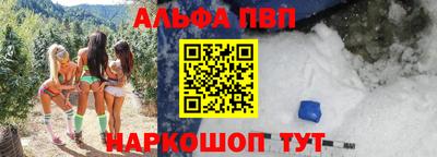 стафф Бугуруслан