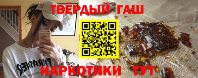 каннабис Бузулук
