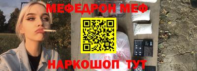 стафф Бугуруслан