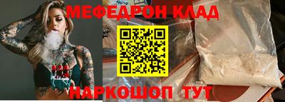 стафф Бугуруслан