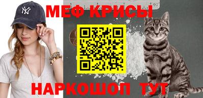 прущие крисы Будённовск