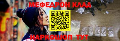 стафф Бугуруслан