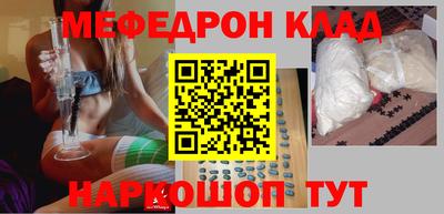 каннабис Бузулук