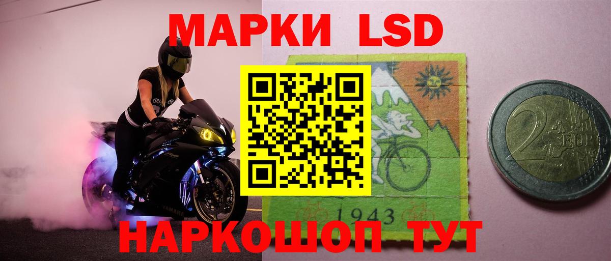 Усинск  Лсд 25 экстази ecstasy  Вход с VPN 