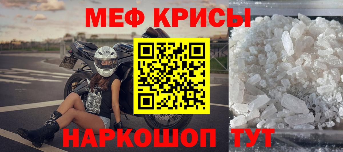 МЕФ Усинск