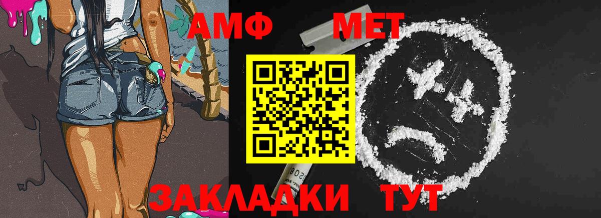 Метамфетамин пудра Усинск