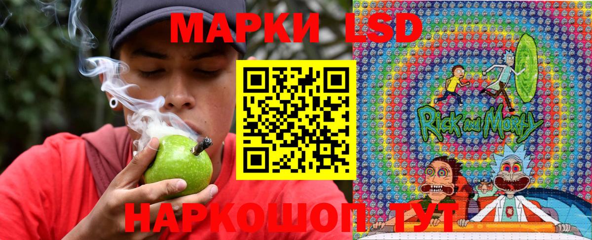 где найти   Наркотические марки 1,5мг  Вход с VPN  Марки 25I-NBOMe  Усинск  Наркотические марки 1,5мг 