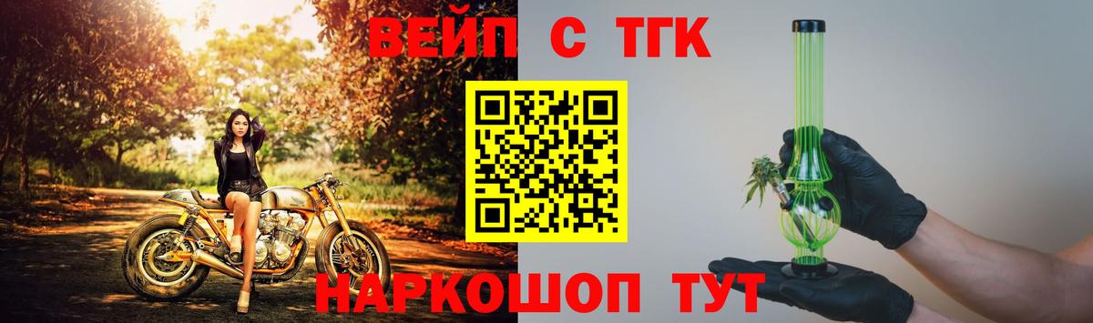 Дистиллят ТГК концентрат Усинск