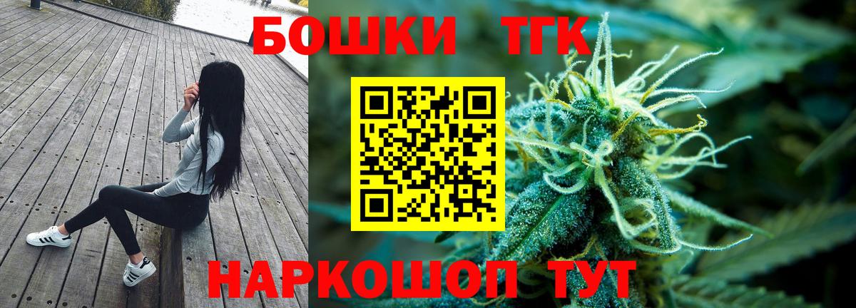 МАРИХУАНА гибрид  Марихуана OG Kush  Конопля VHQ  Конопля LSD WEED  Вход с VPN  Усинск 