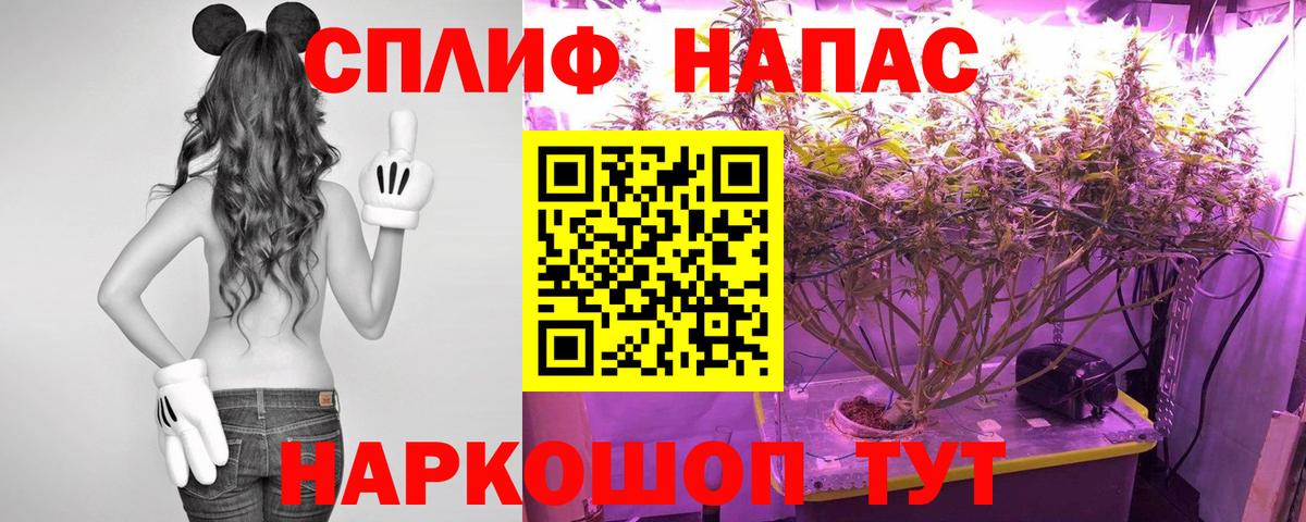 Канабис индика Усинск